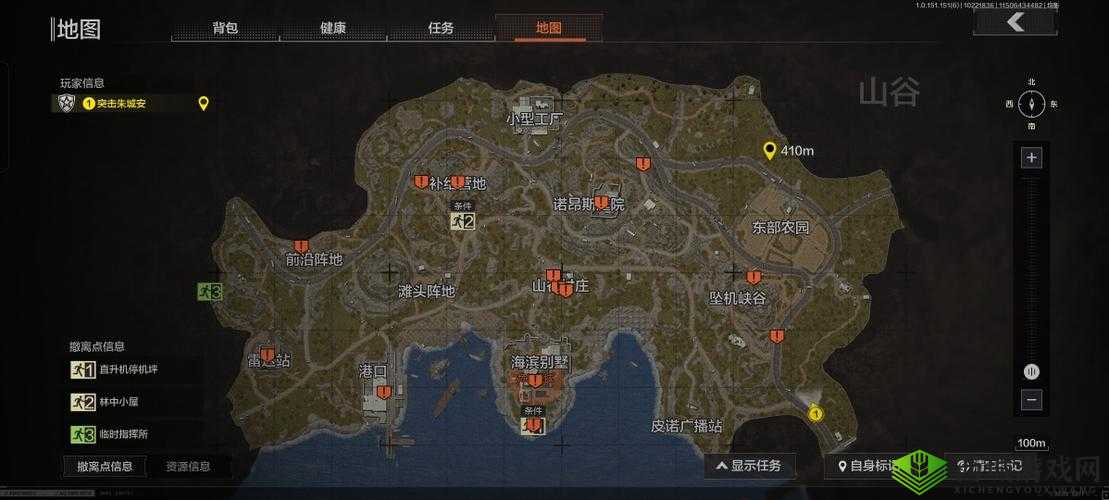 《暗区突围》任务攻略:如何完成更多食物任务?