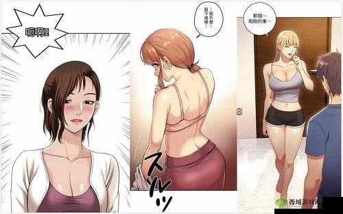 羞羞漫官方漫画免费入口:畅享精彩漫画无需付费