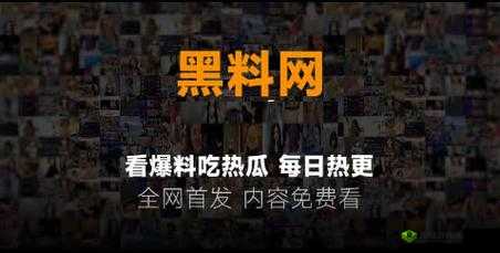 355fun.黑料热点事件-黑料不打烊大揭秘