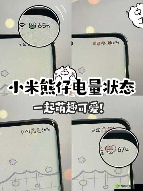 小米的玩具日记 1-7：萌趣玩具大揭秘