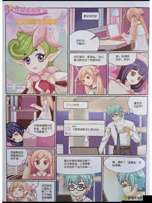 混乱的一家人里有个小孩叫安安:她的成长故事