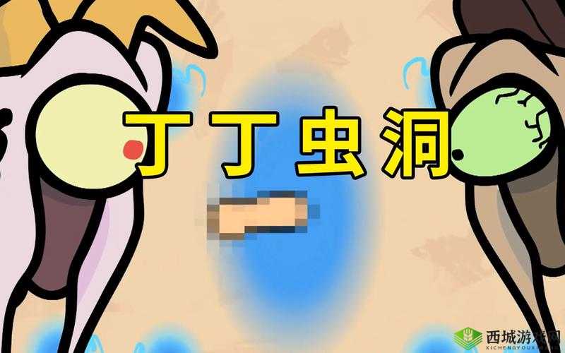 坤坤寒进桃子里：探索未知世界的奇幻之旅