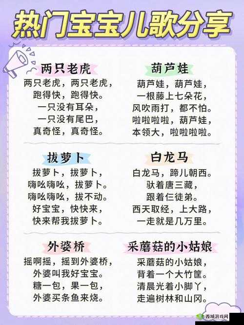 亲吻拔萝卜原声不带歌词:有趣的旋律