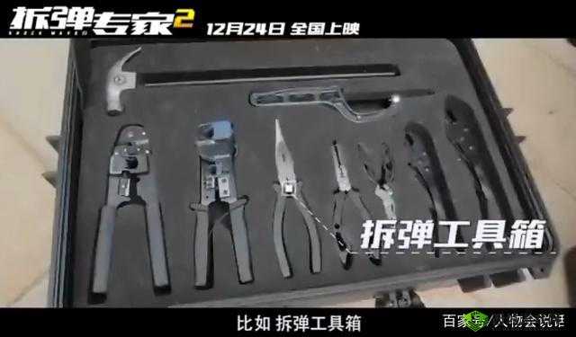 拆弹专家安装指南：深度解析配置过程与细节详解
