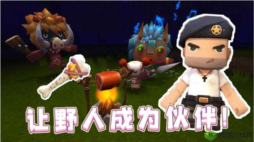 在迷你世界中组建野人部落:策略与技巧