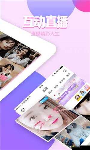 成品视频直播软件推荐哪个好用之全面解析