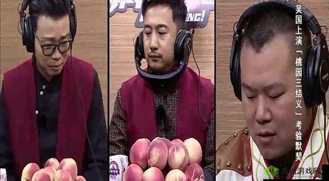 1v3 顾家三兄弟:一妻的极限挑战