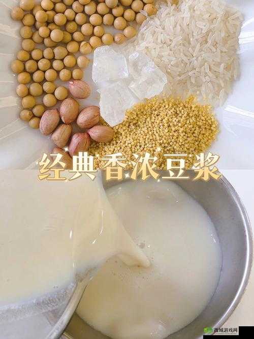 男女一起努力做豆浆不盖被子：豆浆情浓，温馨时刻