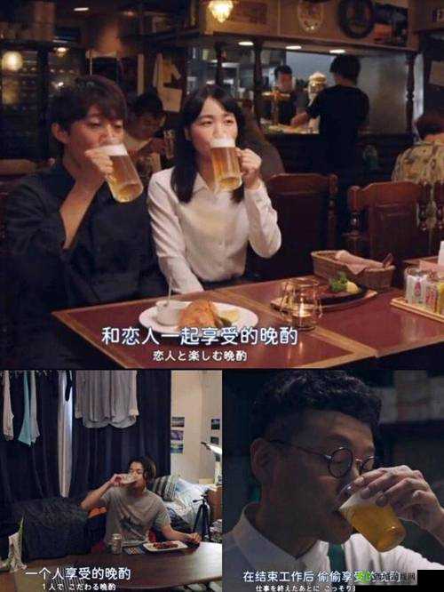 部长来家里喝酒日剧叫什么:探寻背后的故事