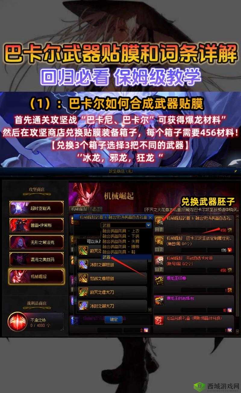 卧虎藏龙2裸女服饰制作秘籍：裸衣完成技巧详解与创作指南