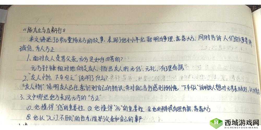 36 婕鐢昏蒋浠朵笅杞藉畨瑁：一场跨越时空的冒险之旅
