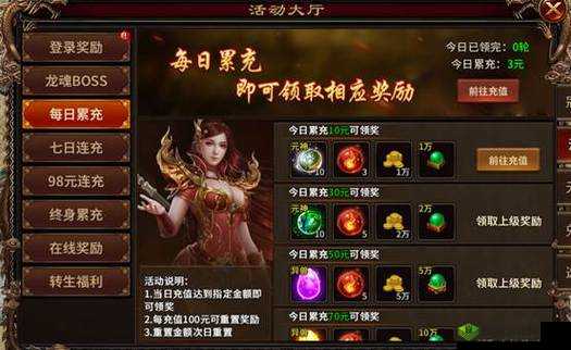 4399 游戏：体验精彩游戏，赢取丰厚奖励