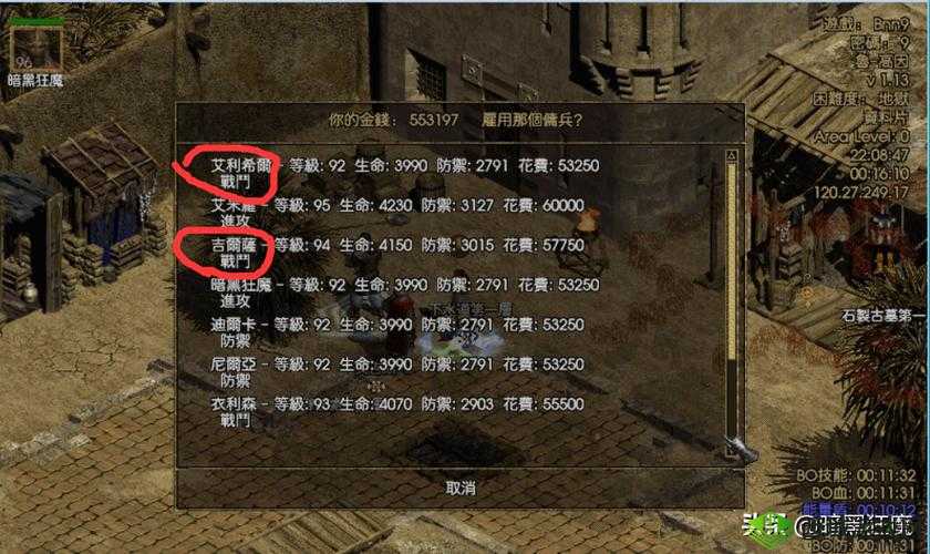 全民暗黑：精彩佣兵兑换秘籍全解析