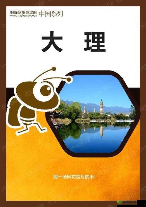 鍜屽堝堝湪鏃犱汉宀涙父鎴忔湪澶存敹闆嗘敾鐣:探寻古代文化的珍贵遗产