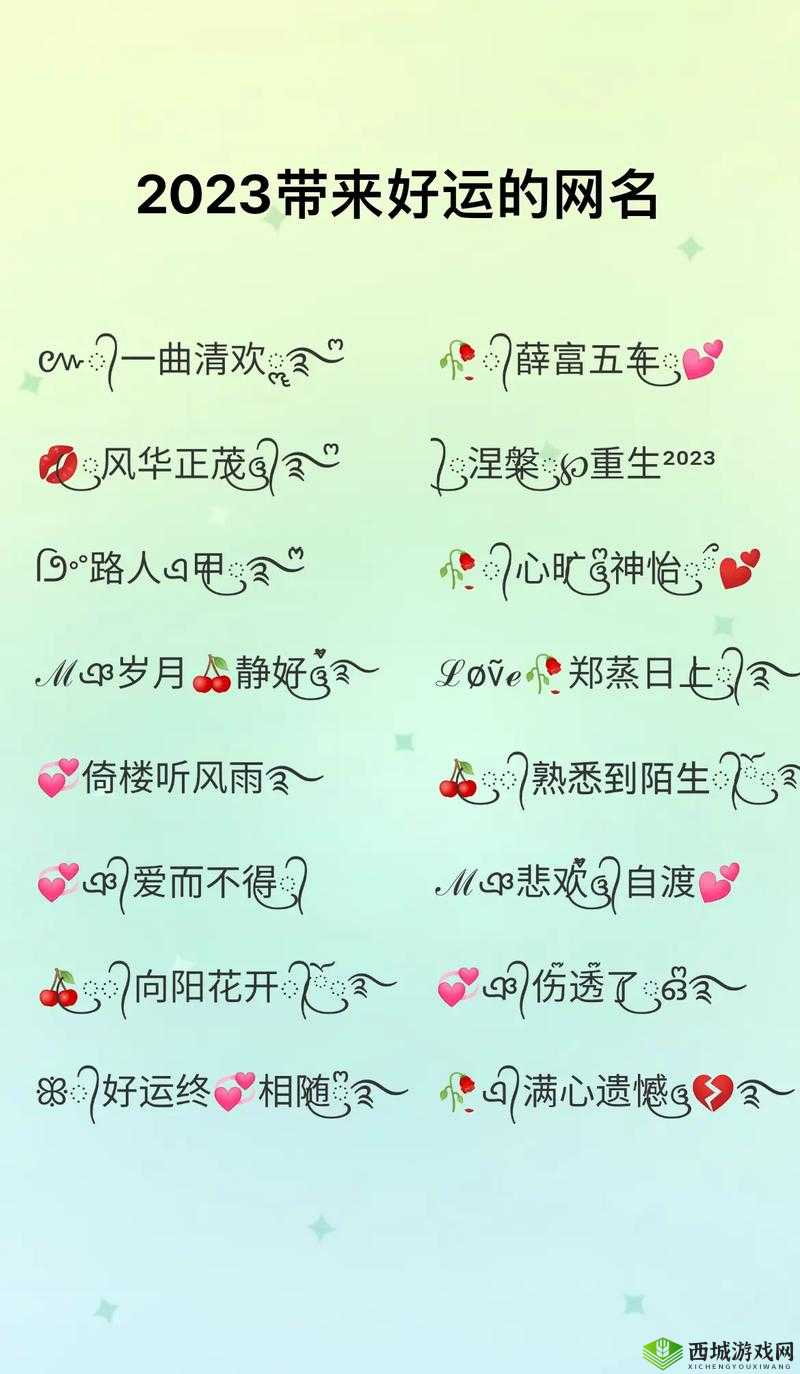 免费的网名网站推荐:超多优质网名等你来选