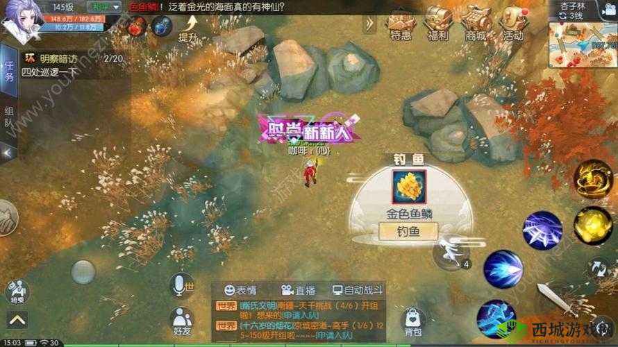 武林外传手游金色鱼鳞获取攻略及金光湖面位置详解：探秘游戏中的宝藏与秘境