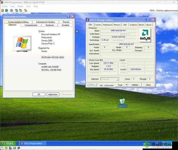 windows18 一 19:系统新特性介绍