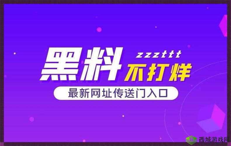 355fun.黑料热点事件-黑料不打烊之深度揭秘
