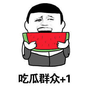 51fun 吃瓜网-热心群众：爆料最新娱乐动态