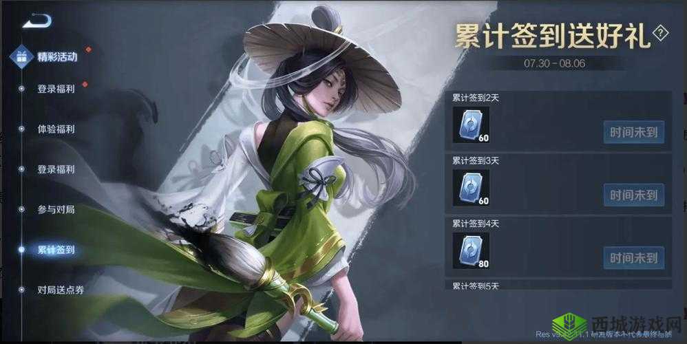 王者荣耀体验服5月23日更新大揭秘:全新内容与优化等你体验