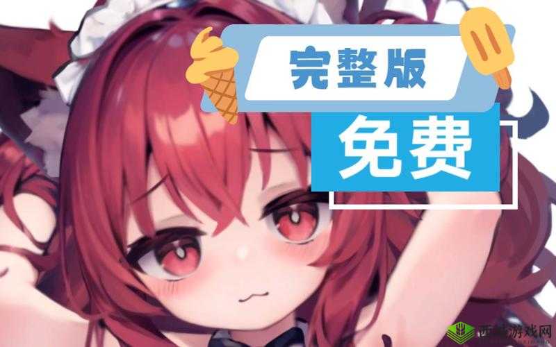 猫メイド游戏：萌趣来袭
