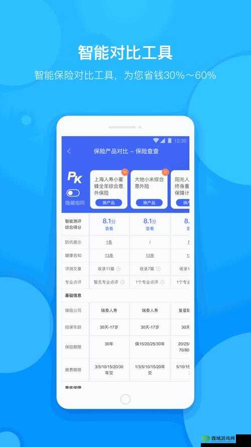 芭乐视下载app 下载官网最新版：提供优质服务