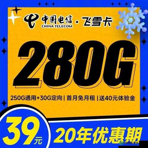 毛豆日产精品卡 2 卡 3 卡 4 卡:畅享极致视觉盛宴