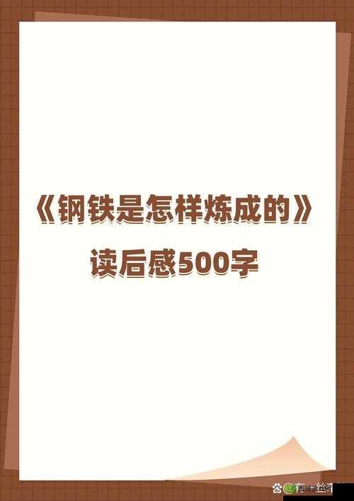 低头看我如何 C 哭你:震撼体验等你来