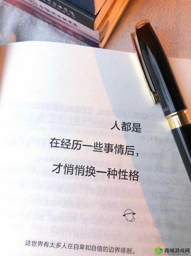 四个人换着做更有意思：体验不一样的乐趣