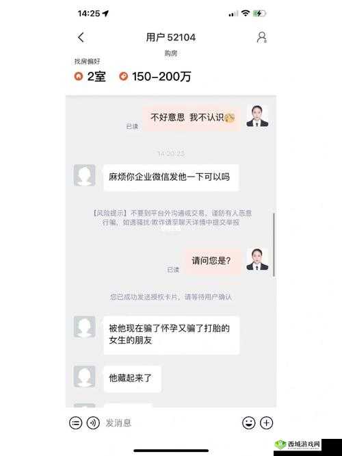 17 吃瓜网官网反差婊：人前单纯人后豪放