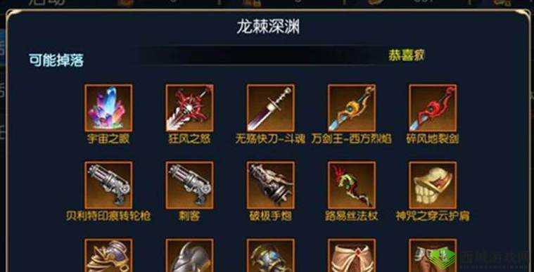 阿拉德之怒装备交易攻略:全面解析装备交易方法与流程