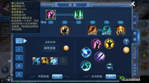 提升战斗意识:倩女幽魂手游各职业小诀窍与细节攻略
