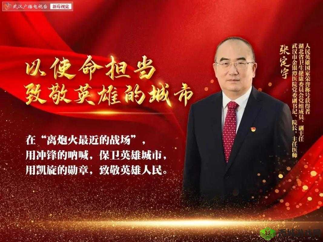 战地指挥官的生命守护者:救死扶伤医疗车的无畏前行与医疗使命的担当