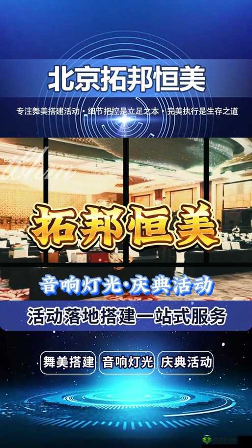 专业高清播放,畅享视听盛宴