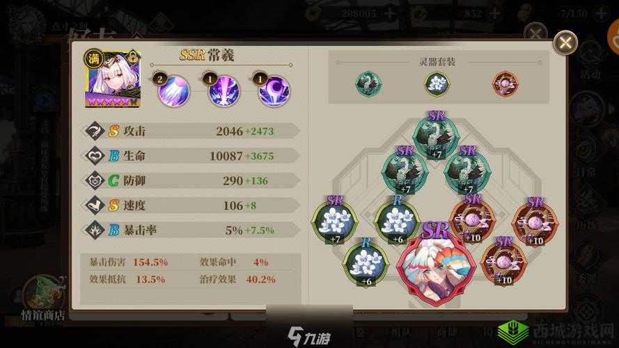 山海镜花天狗 PVP 最强阵容搭配攻略全析及实用技巧分享