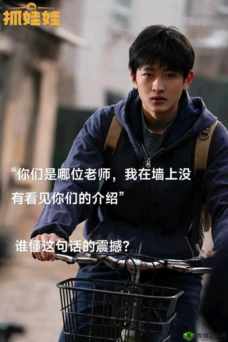 艳母打满：独特的情感故事