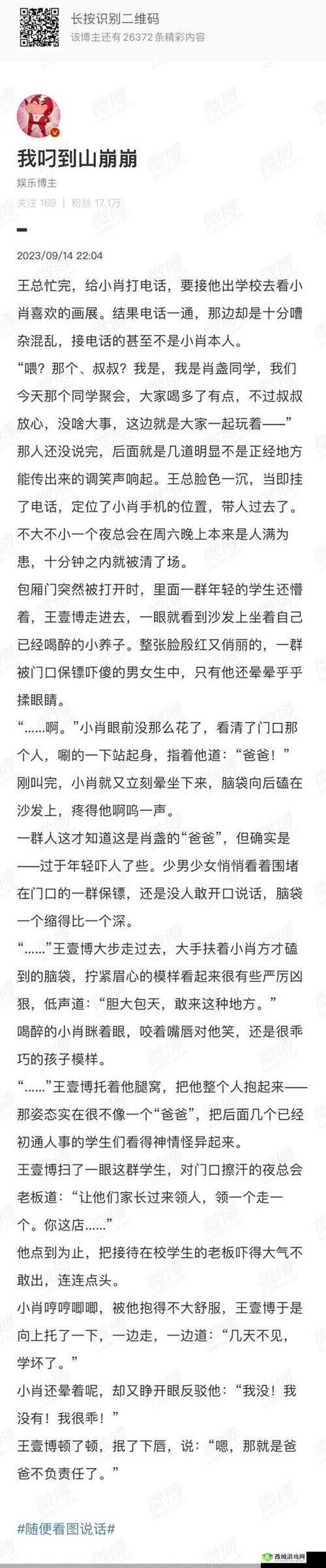 宿舍 H3C 免费,你需要的都在这里