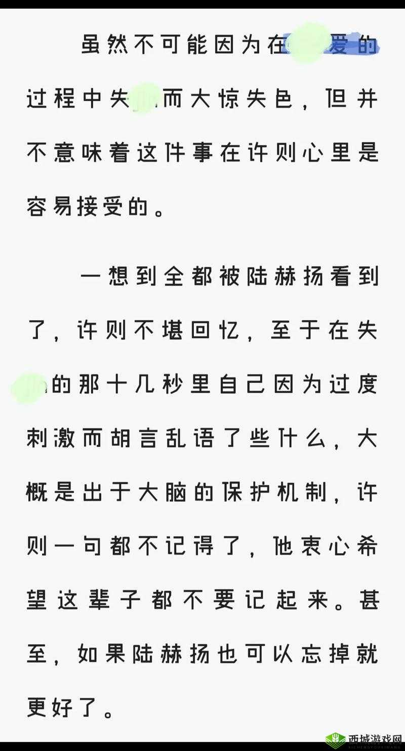 散场后 11h 言禾：续写新篇