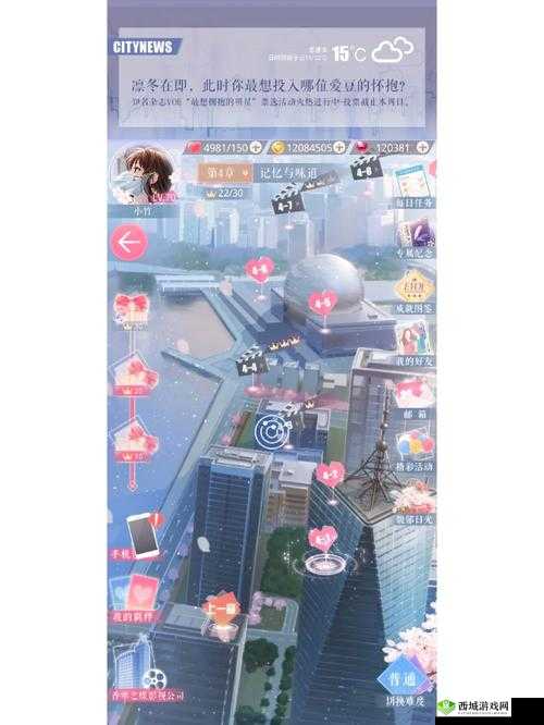 恋与制作人第章剧情深度解析:记忆与生命的交错,最新剧情精彩分享