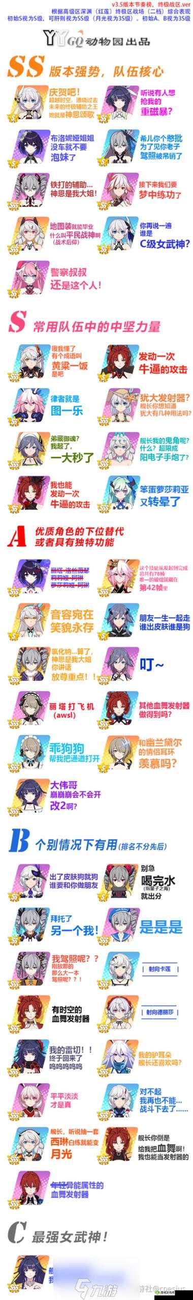 战场女武神为何没有声音 该如何解决此问题的详细探讨