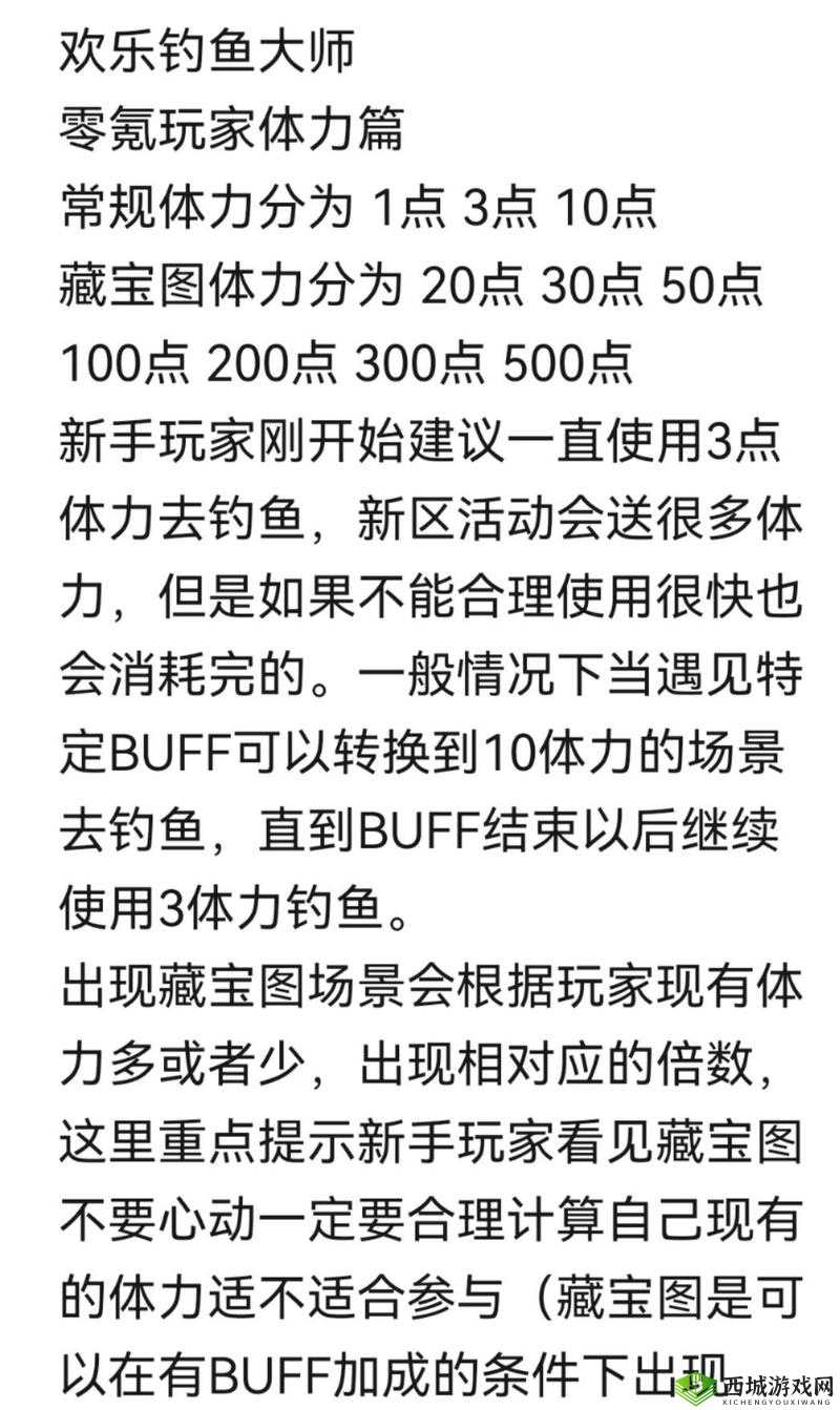全民钓鱼装备改装攻略：强化改装全在其中