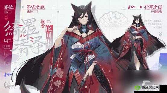 咏月风雅花间集祝者楼池角色怎么样介绍:深度剖析