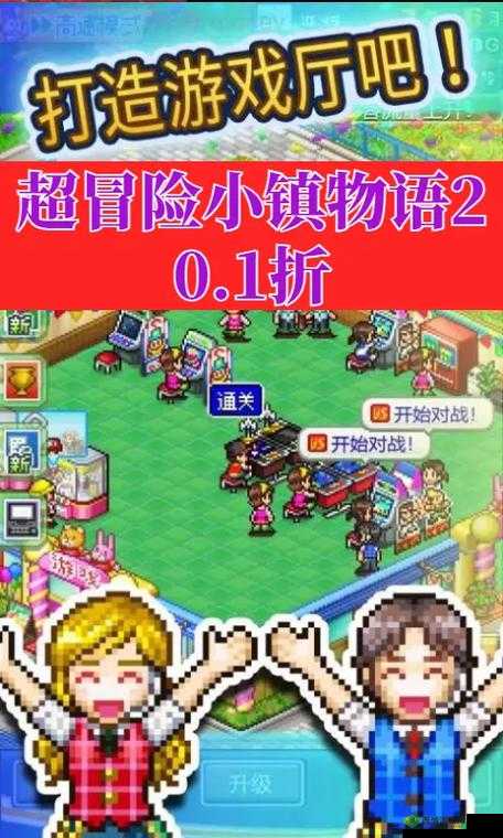 超冒险小镇物语元素矿洞攻略:元素矿洞打法技巧与指南