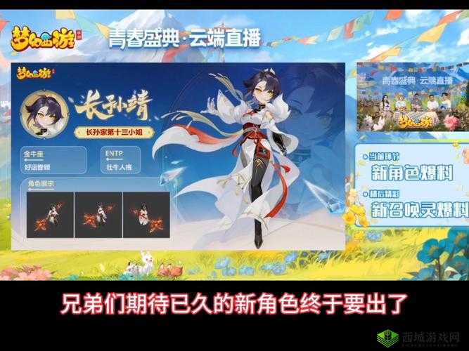 梦幻西游手游月宫新门派上线时间揭秘:何时揭开神秘面纱?