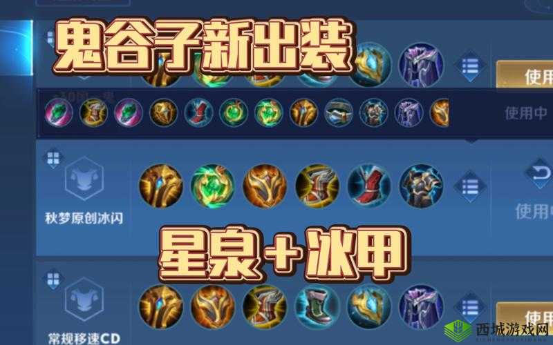 王者荣耀新英雄鬼谷子最强连招讲解,助你轻松掌控连招技巧