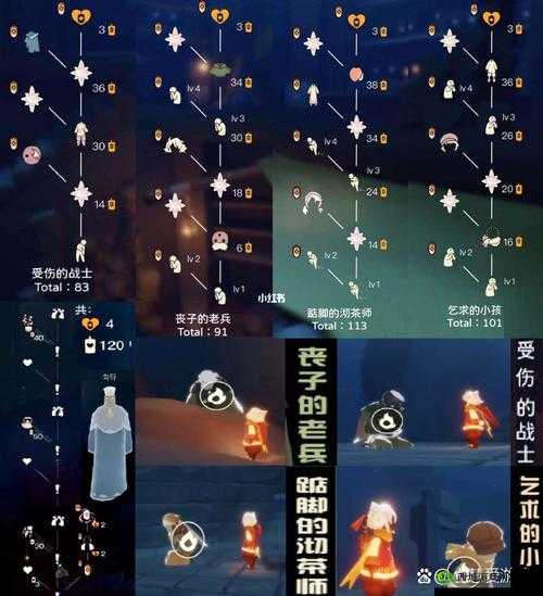 光遇追忆季第章任务攻略:详解完成方法