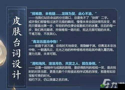 王者西施小龙女衣服价格