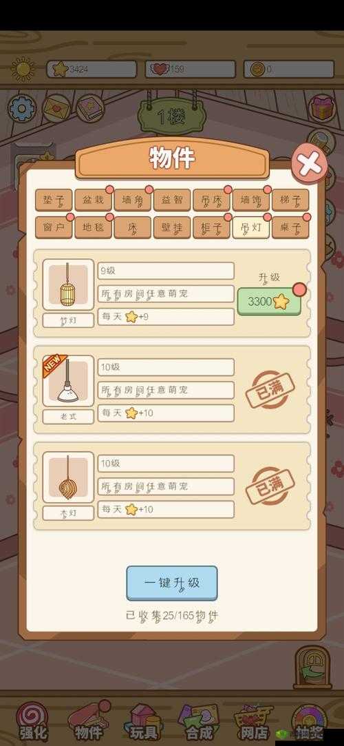萌宠养成物语:升级攻略大揭秘,轻松提升物语等级