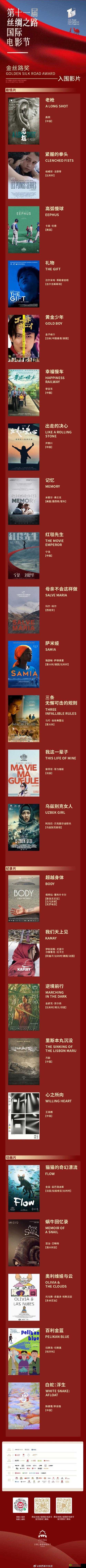 新手夺位攻略:开启权力角逐之路