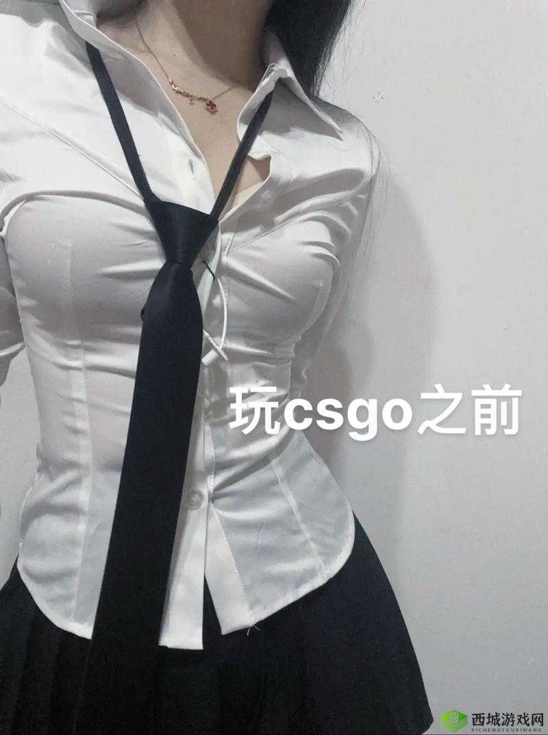 暴躁少女 CSGO 最新任务:挑战精彩不断